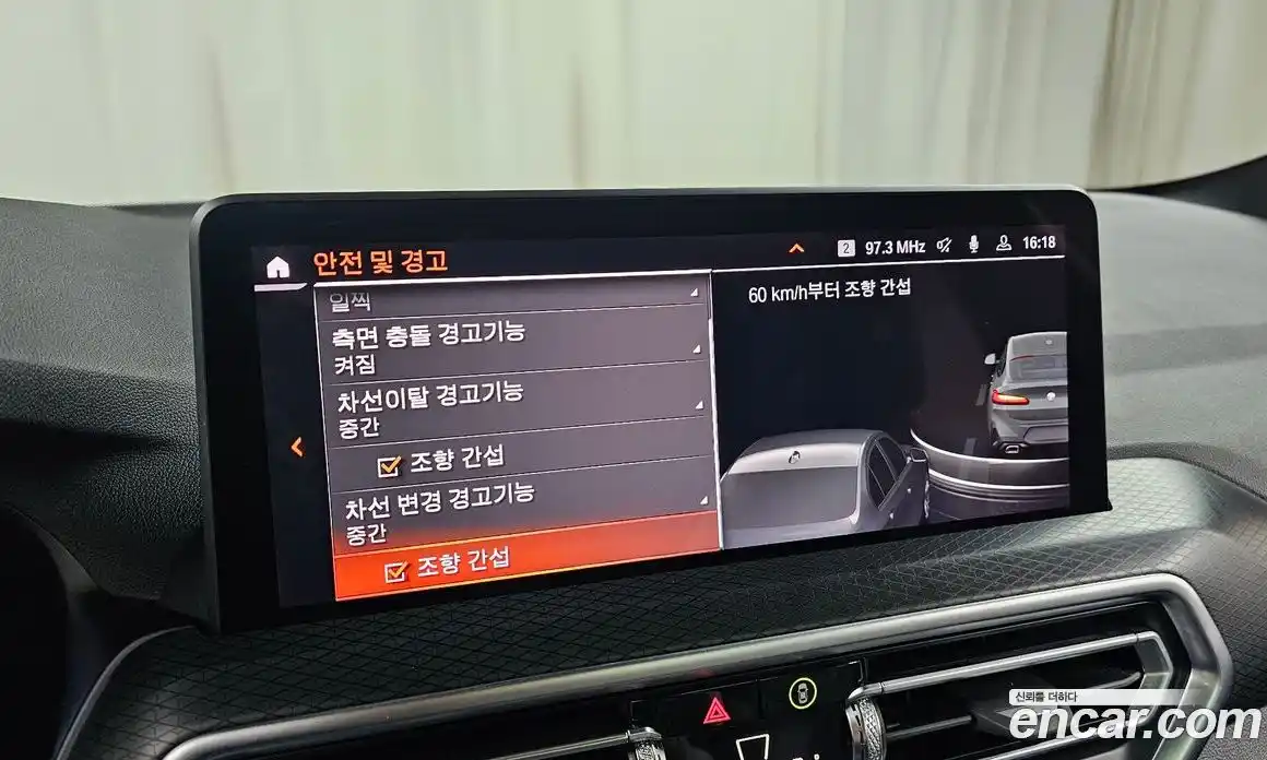 BMW X4 2023 2.0 Автомат в Москве № 279087, фото 14