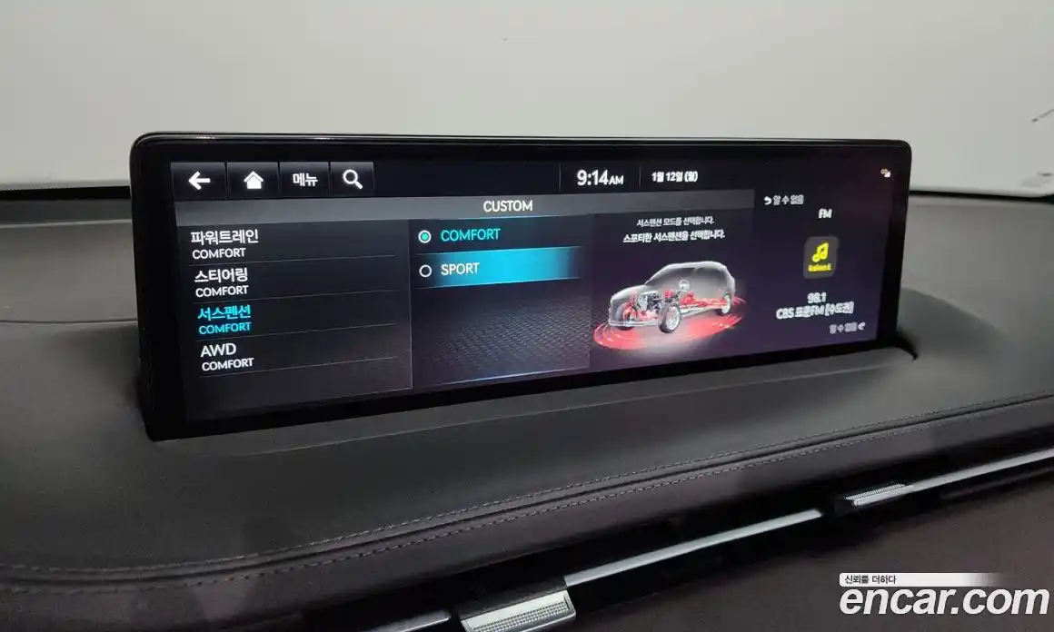 Genesis GV70 2023 3.5 Автомат в Москве № 27918, фото 15