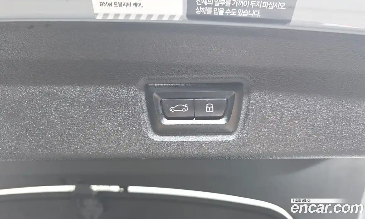 BMW i4 2024 0.2 Автомат в Москве № 280879, фото 16