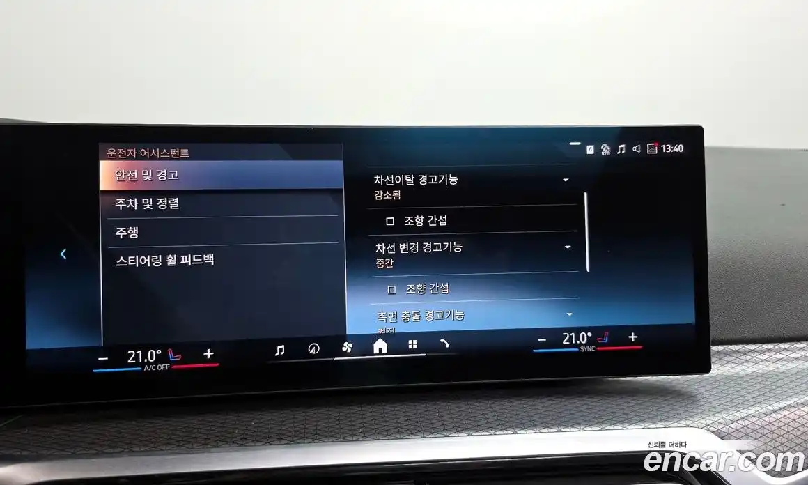 BMW i4 2024 0.2 Автомат в Москве № 280879, фото 20