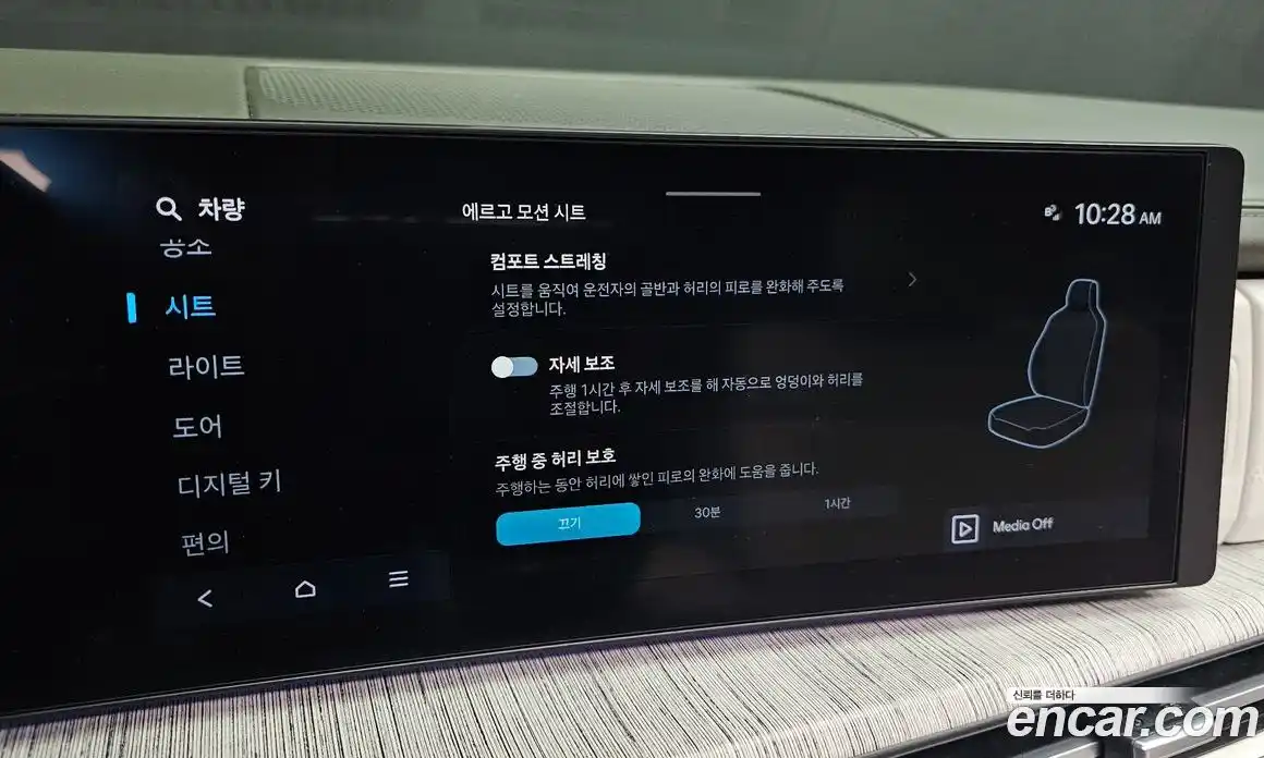 Hyundai Santa Fe 2024 1.6 Автомат в Москве № 281082, фото 14