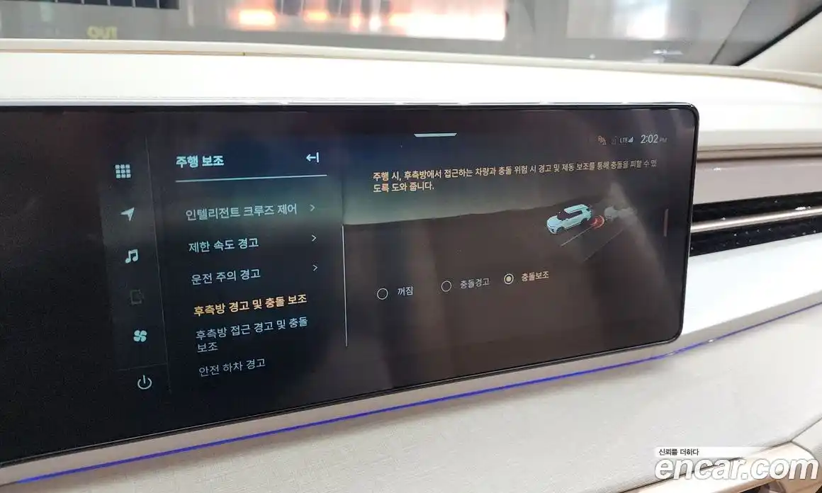 SsangYong Actyon 2026 1.5 Автомат в Москве № 28477, фото 6