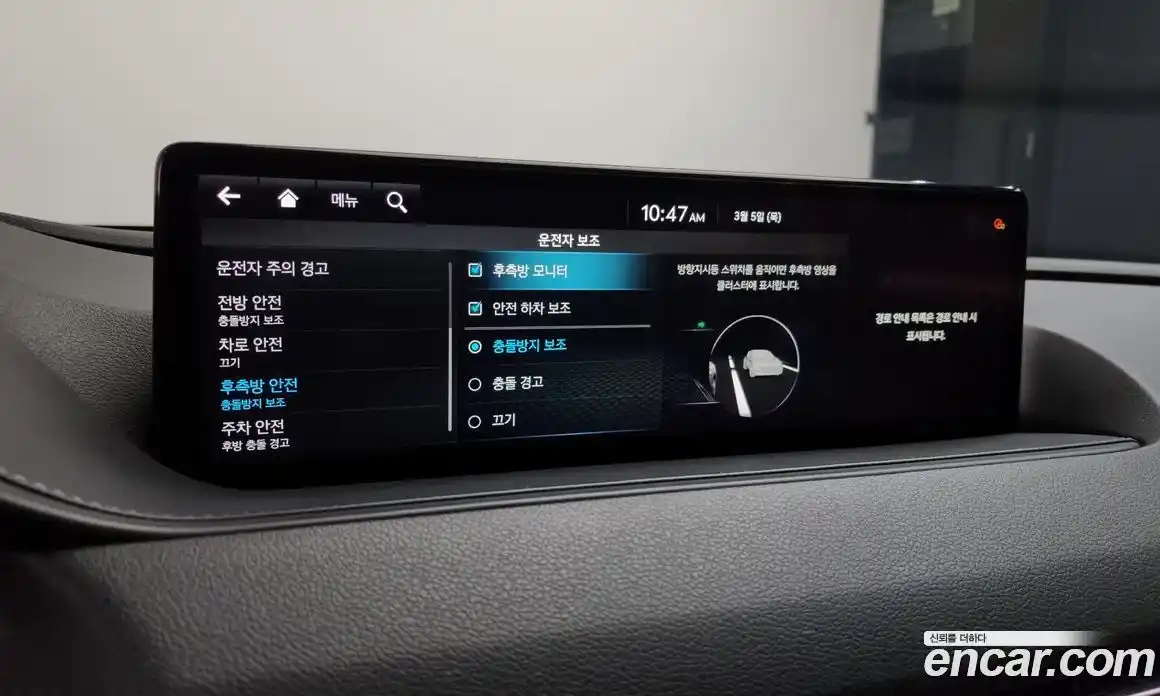 Genesis G80 2021 2.5 Автомат в Москве № 289331, фото 15