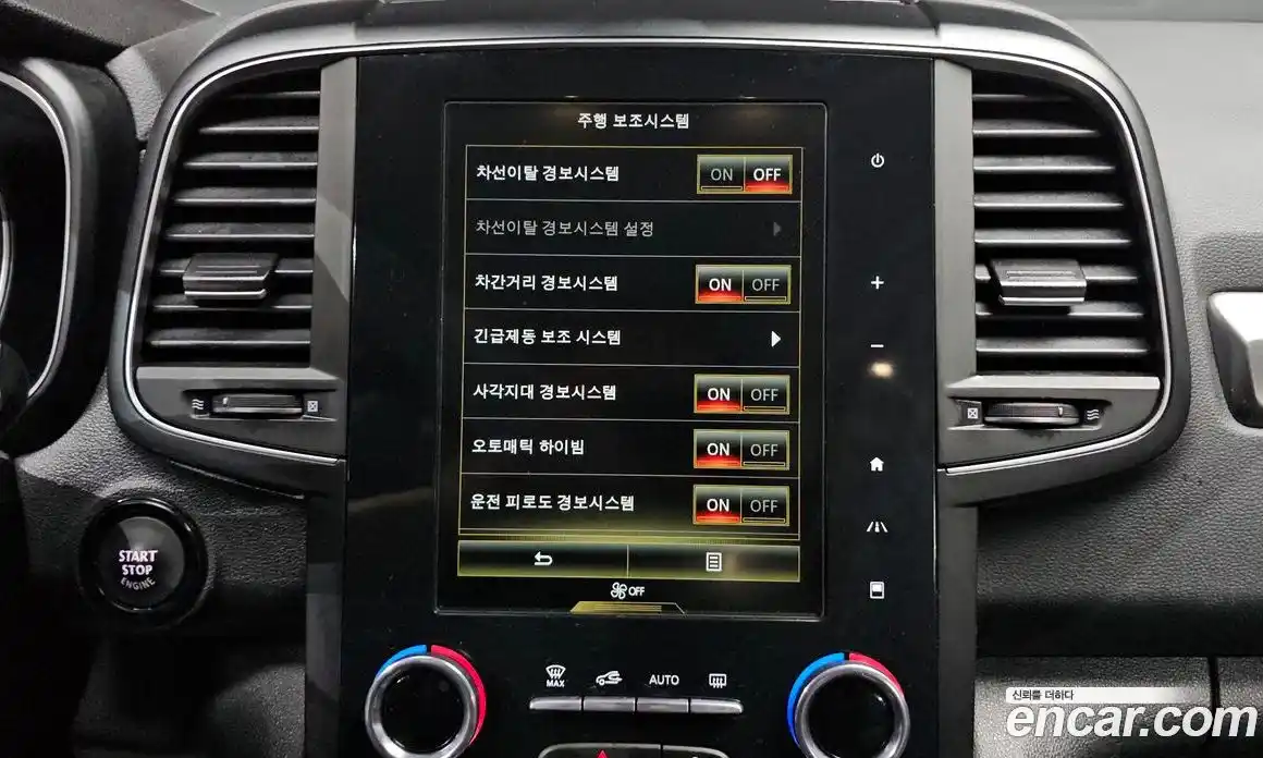 Renault QM6 2023 2.0 Автомат в Москве № 316958, фото 8