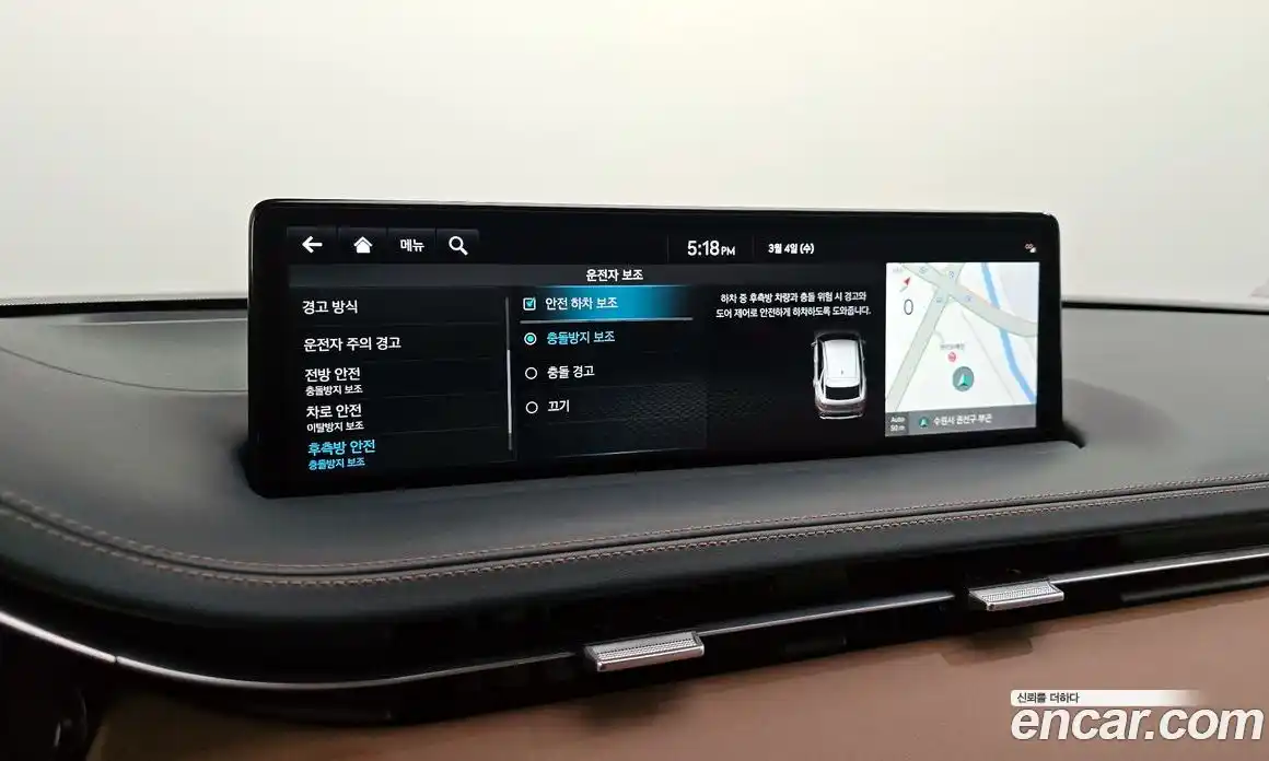 Genesis GV70 2023 2.5 Автомат в Москве № 339335, фото 18