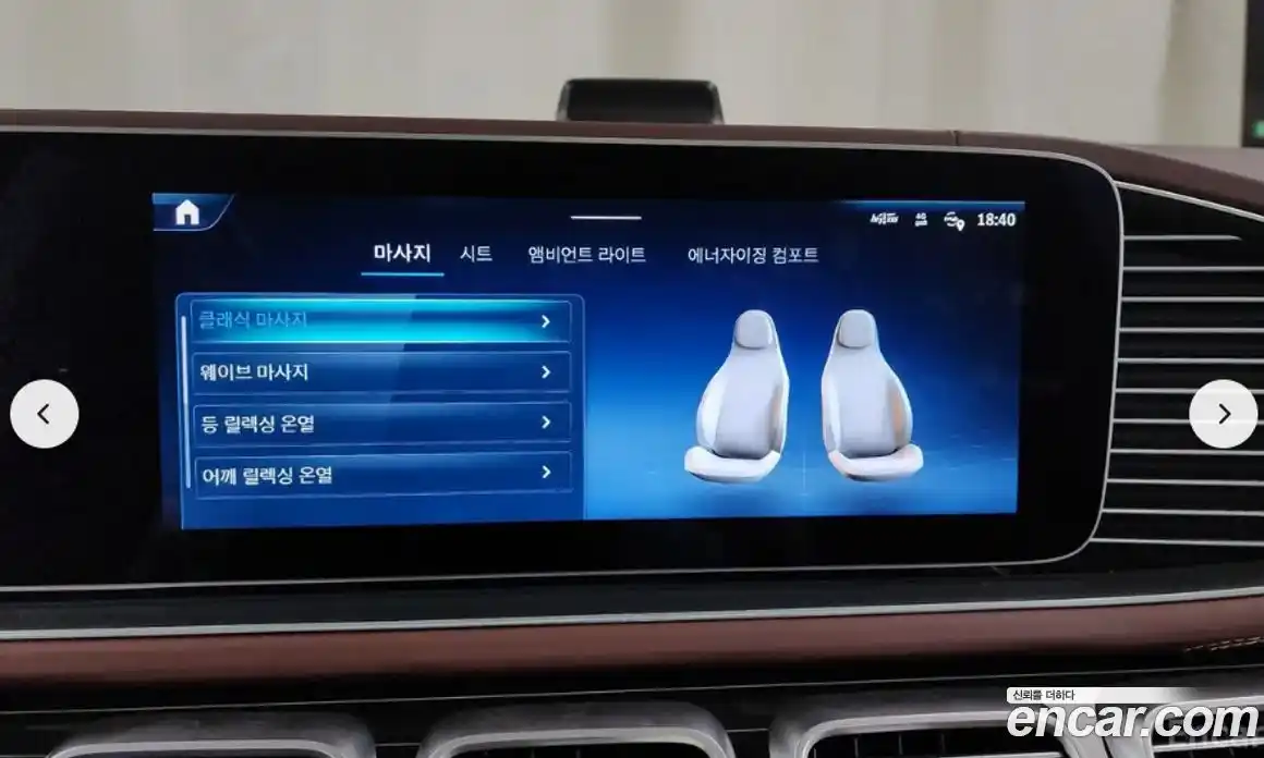 Mercedes-Benz GLS-Class 2024 4.0 Автомат в Москве № 340091, фото 9