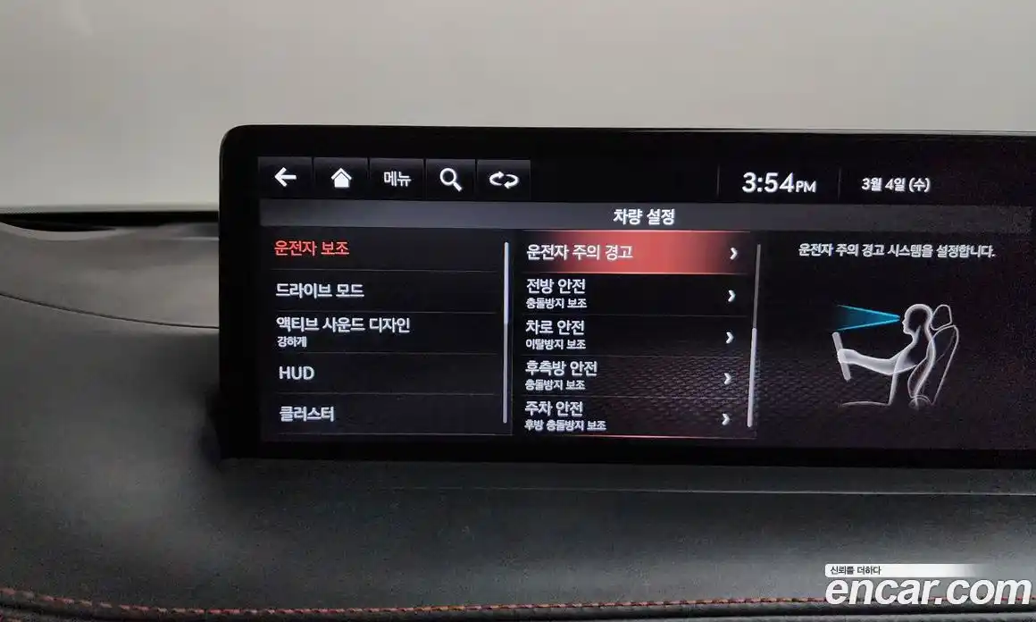 Genesis GV70 2023 2.5 Автомат в Москве № 340193, фото 19