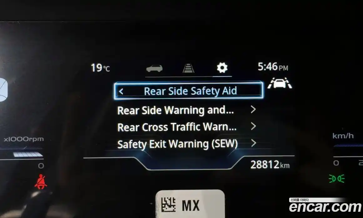 SsangYong Torres 2023 1.5 Автомат в Москве № 35721, фото 10