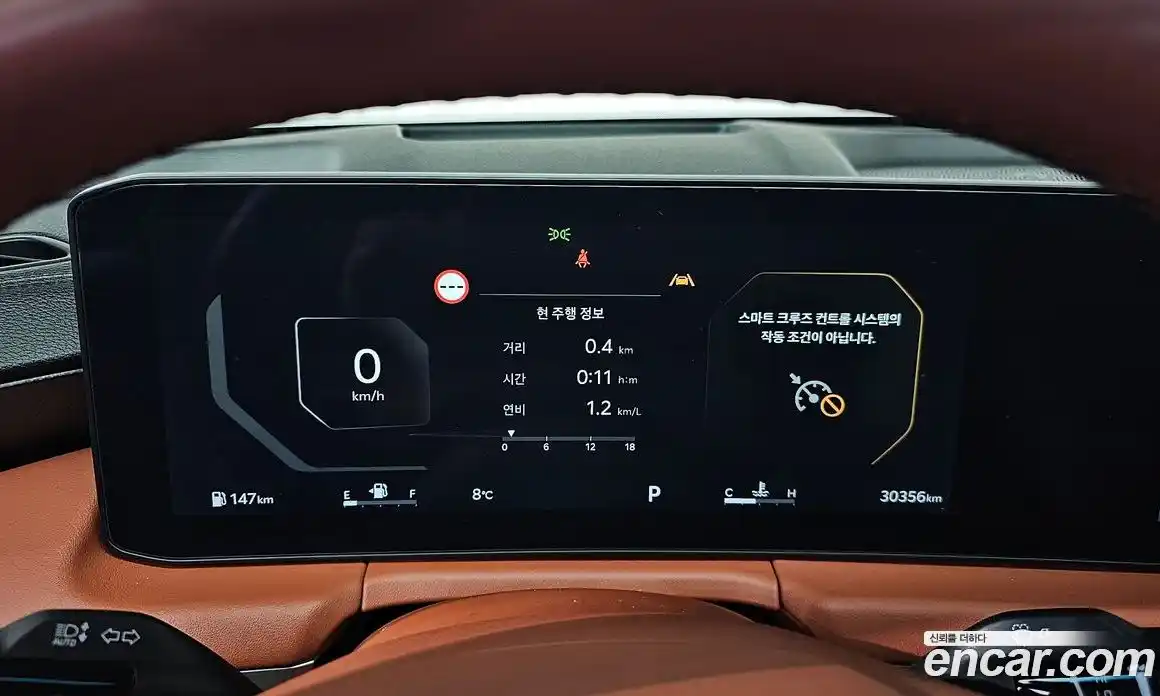 Kia K8 2025 2.5 Автомат в Москве № 51329, фото 3