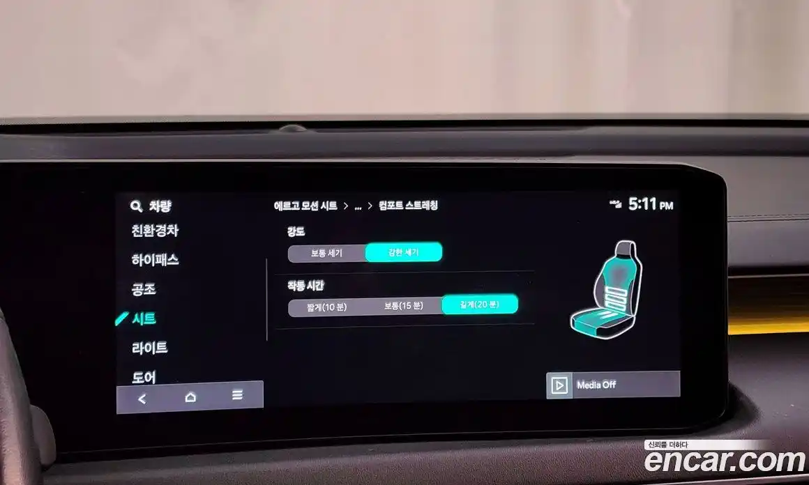 Kia K8 2025 1.6 Автомат в Москве № 51867, фото 12