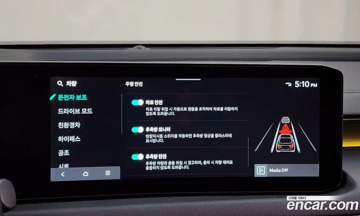 Kia K8 2025 1.6 Автомат в Москве № 51867, фото 19