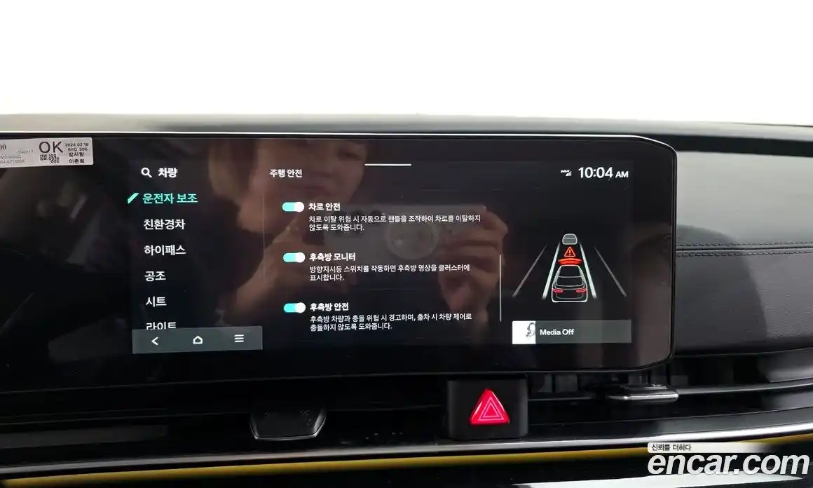 Kia Canival 2024 1.6 Автомат в Москве № 51877, фото 11