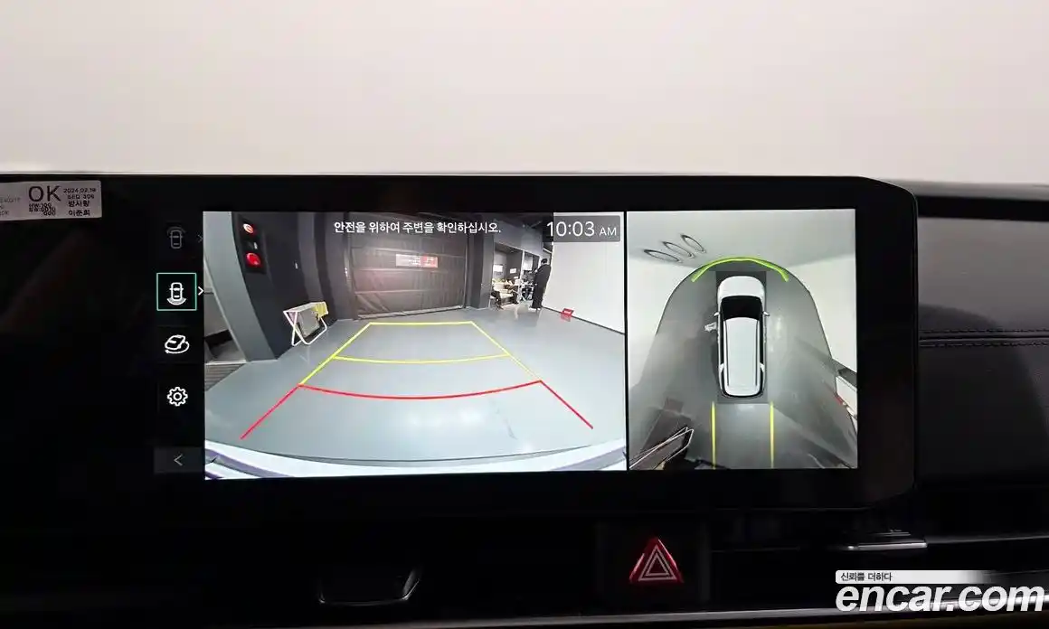 Kia Canival 2024 1.6 Автомат в Москве № 51877, фото 15