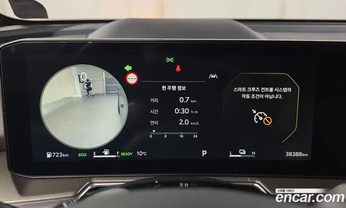 Kia Sorento 2024 1.6 Автомат в Москве № 53039, фото 12