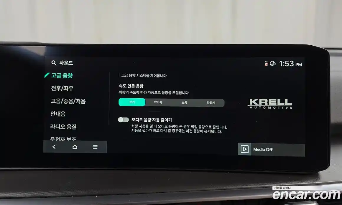 Kia Sorento 2024 1.6 Автомат в Москве № 53039, фото 20