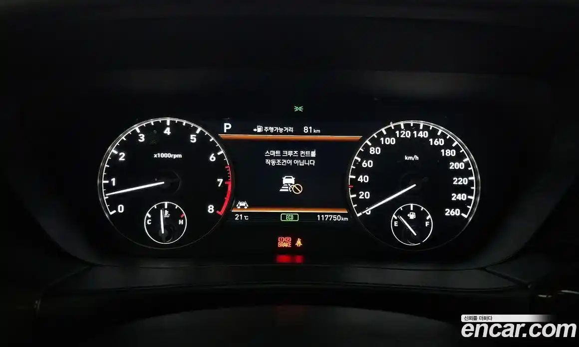 Genesis EQ900 2016 5.0 Автомат в Москве № 56801, фото 6