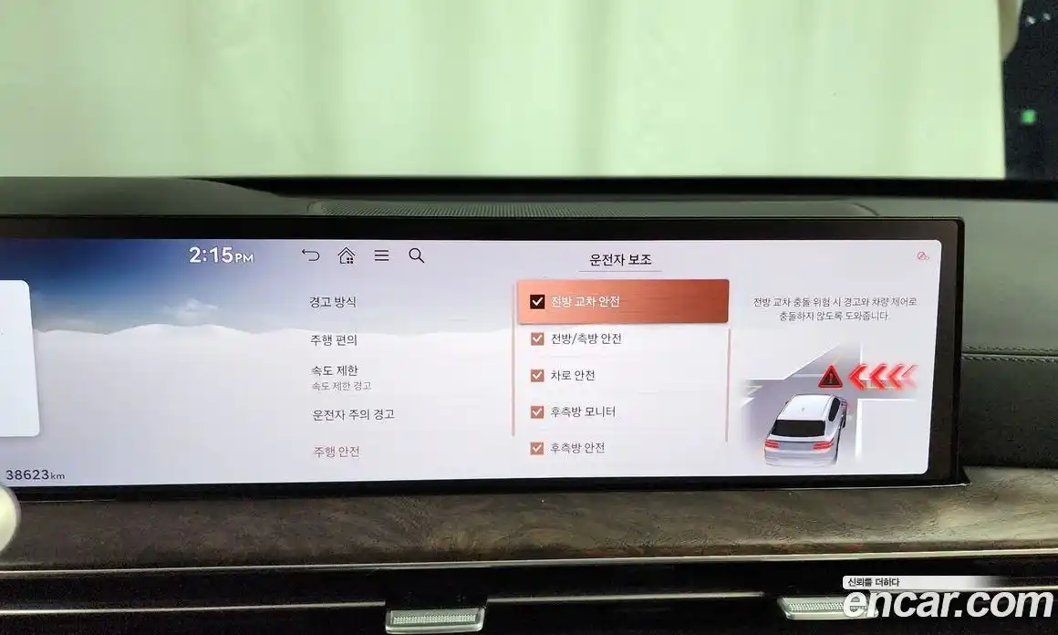 Genesis GV80 2024 2.5 Автомат в Москве № 80975, фото 8