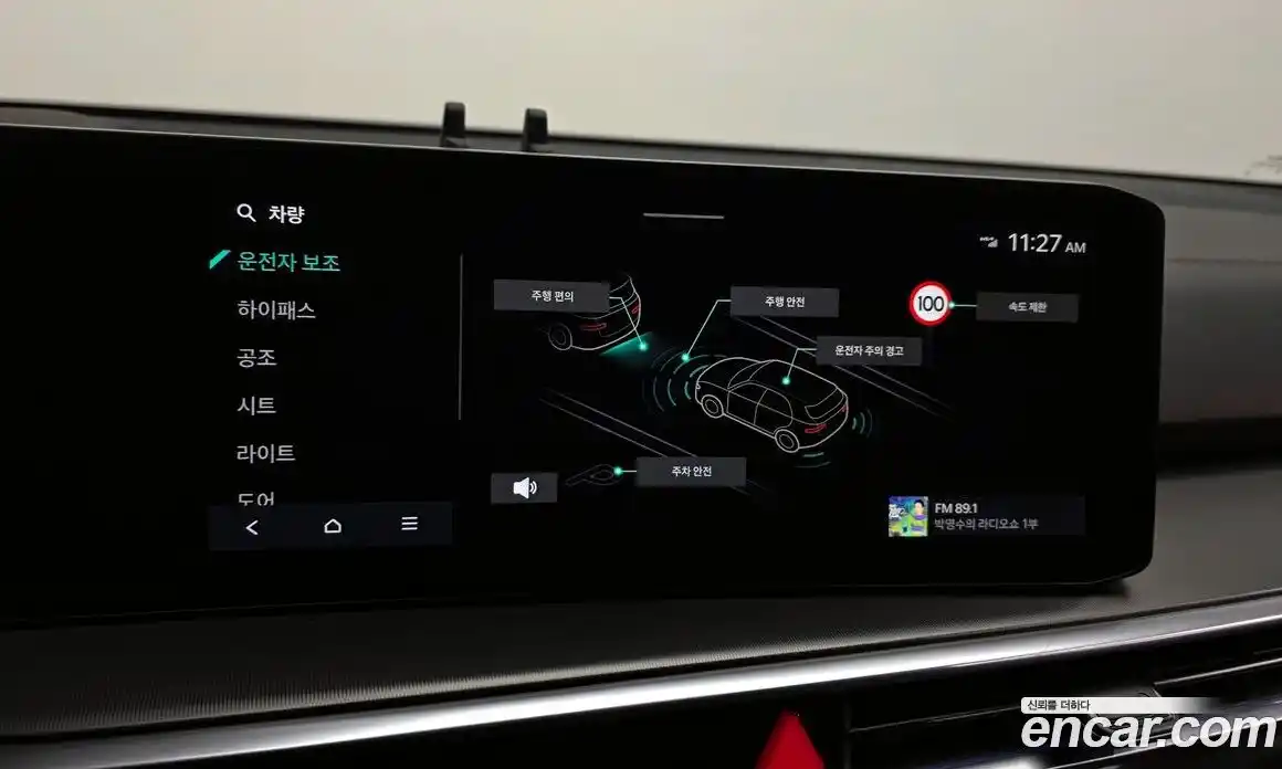 Kia Sorento 2025 2.5 Автомат в Москве № 11083, фото 16