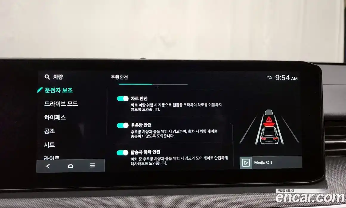 Kia K5 2026 1.6 Автомат в Москве № 114202, фото 12