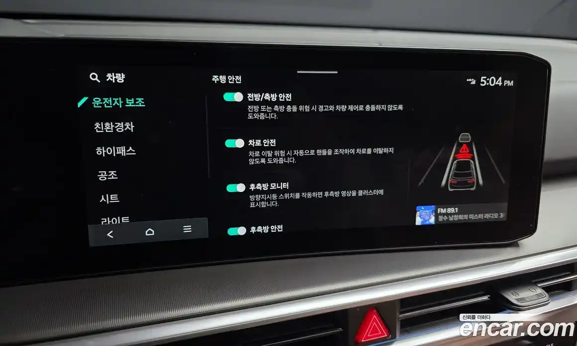 Kia Sorento 2024 1.6 Автомат в Москве № 114452, фото 16