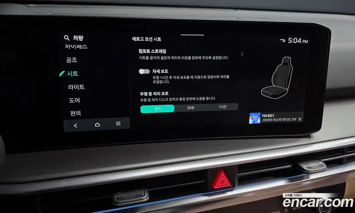 Kia Sorento 2024 1.6 Автомат в Москве № 114452, фото 3