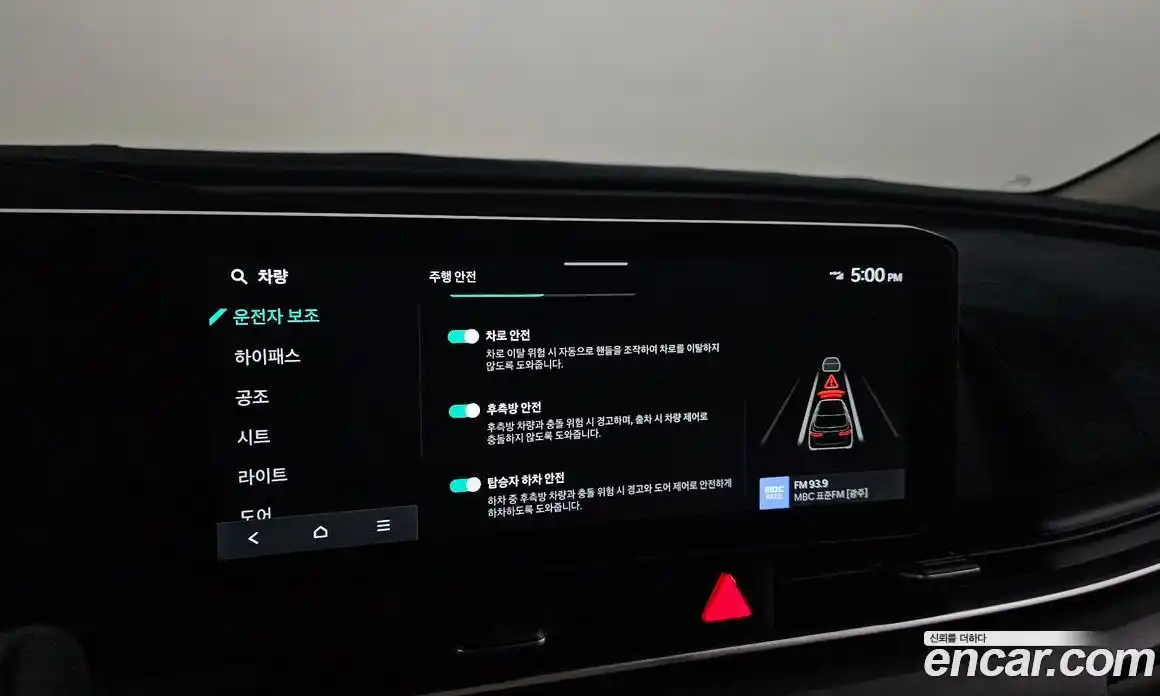 Kia Canival 2024 2.2 Автомат в Москве № 115760, фото 18