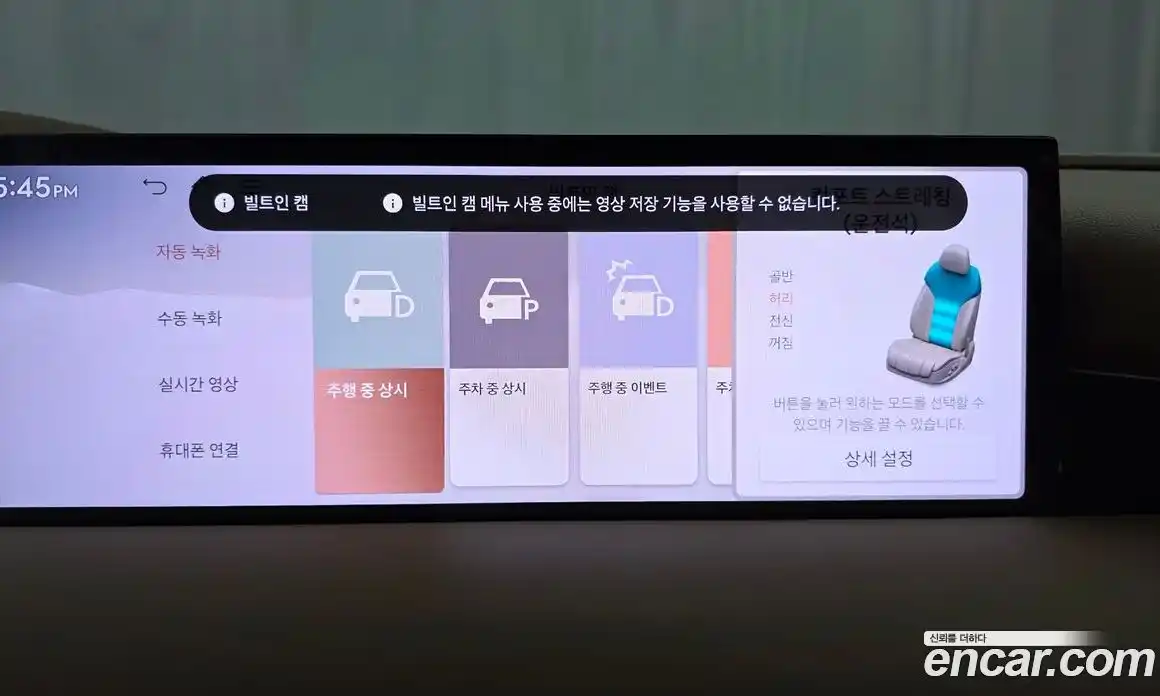 Genesis G80 2025 2.5 Автомат в Москве № 122439, фото 13