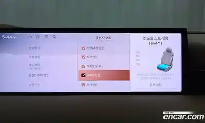 Genesis G80 2025 2.5 Автомат в Москве № 122439, миниатюра 6