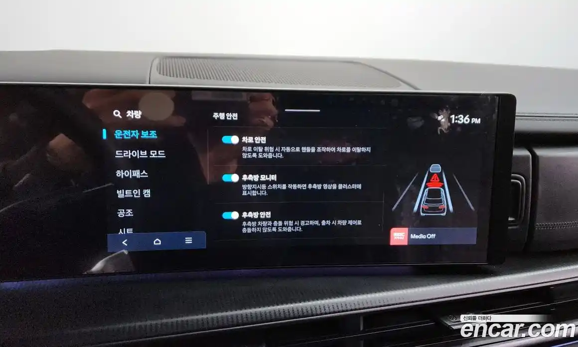 Hyundai Santa Fe 2024 2.5 Автомат в Москве № 124658, фото 19