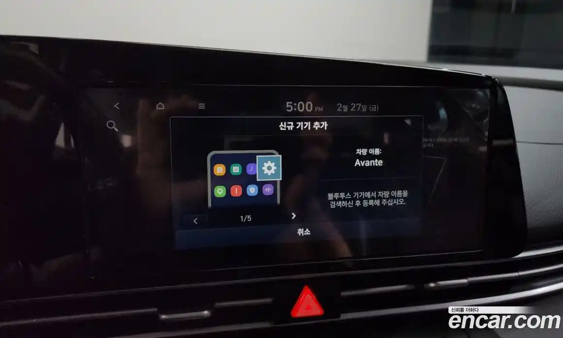 Hyundai Avante 2023 1.6 Автомат в Москве № 127715, фото 3