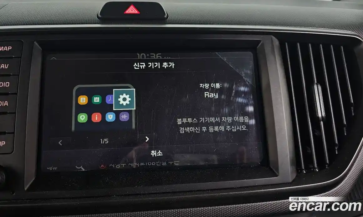 Kia Ray 2023 1.0 Автомат в Москве № 131792, фото 18