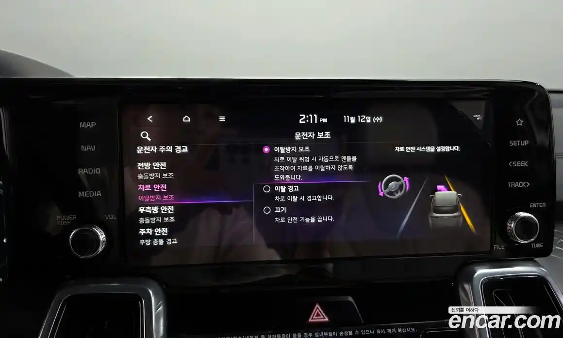 Kia Sorento 2023 1.6 Автомат в Москве № 131907, фото 2