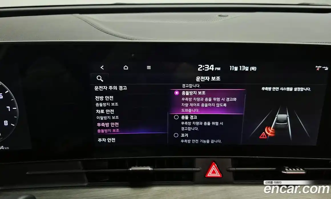 Kia Sportage 2022 1.6 Автомат в Москве № 131995, фото 4