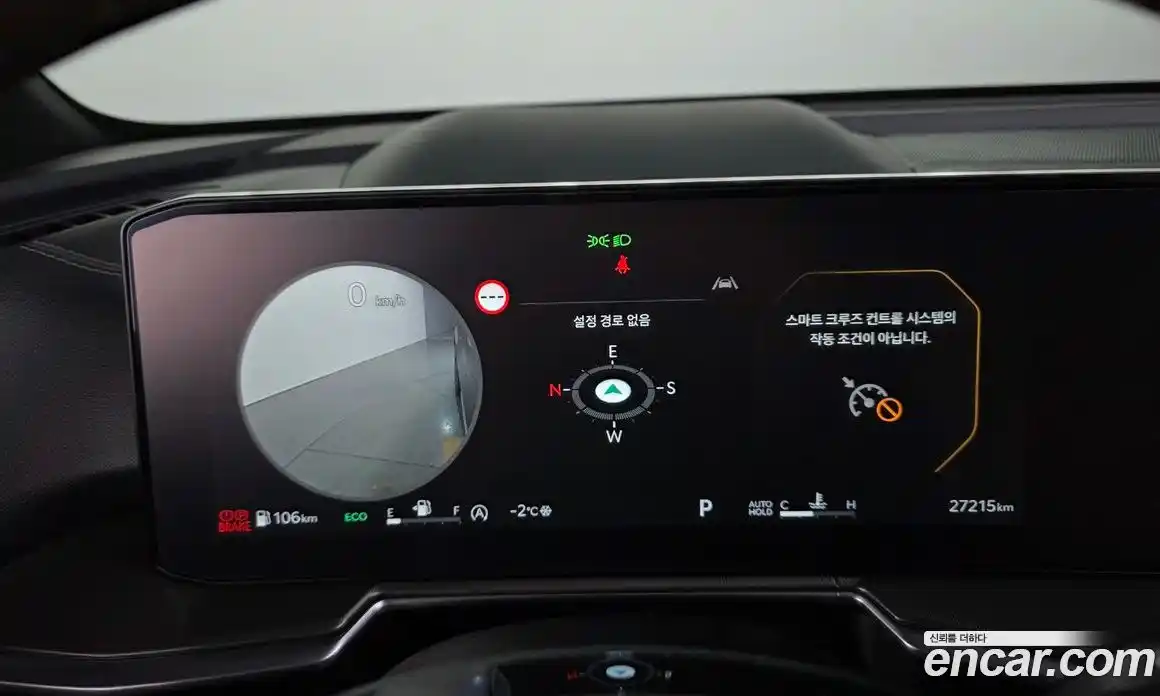 Kia Sorento 2024 2.5 Автомат в Москве № 132028, фото 13