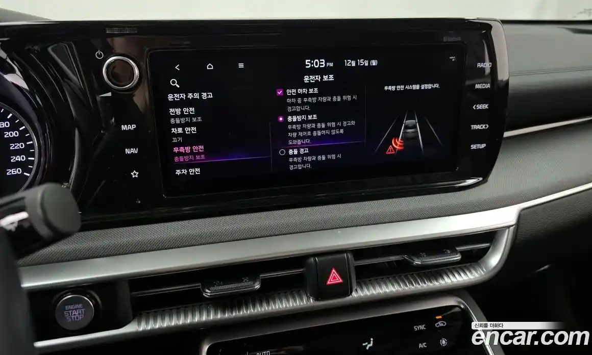 Kia K5 2022 1.6 Автомат в Москве № 133255, фото 15