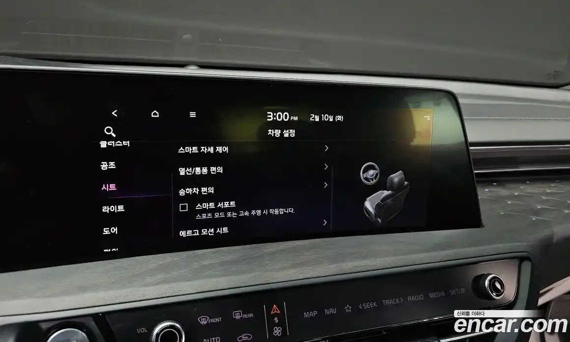 Kia K8 2022 3.5 Автомат в Москве № 133336, фото 13