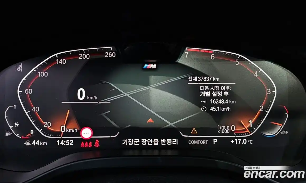 BMW X3 2023 2.0 Автомат в Москве № 155468, фото 5