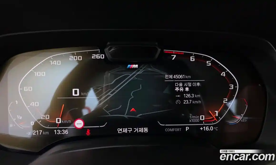 BMW X7 2022 3.0 Автомат в Москве № 156768, фото 2