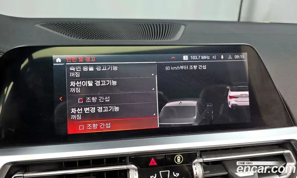 BMW 4-Series 2023 2.0 Автомат в Москве № 156870, фото 3