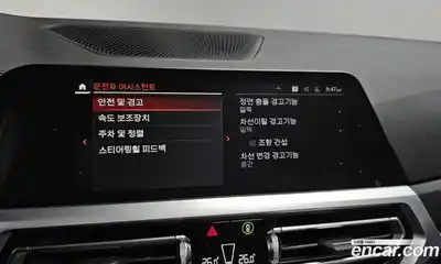 BMW 3-Series 2020 2.0 Автомат в Москве № 157537, миниатюра 3