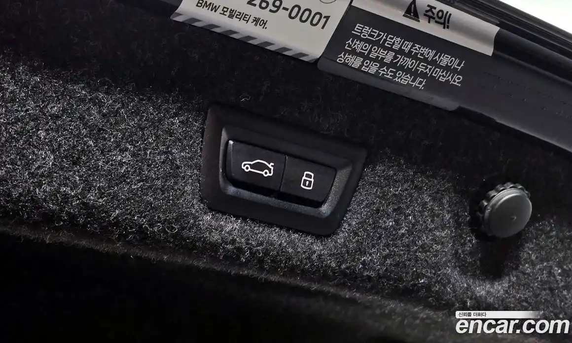 BMW 5-Series 2023 2.0 Автомат в Москве № 157771, фото 14