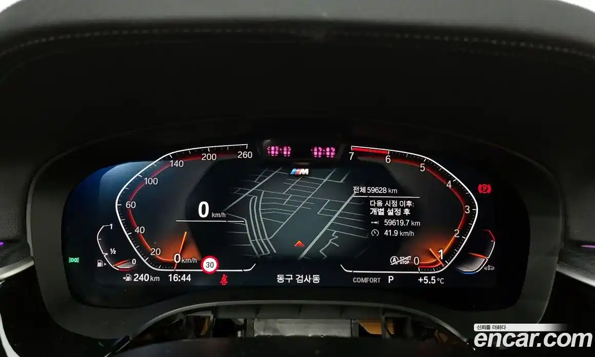 BMW 5-Series 2023 2.0 Автомат в Москве № 157771, фото 7