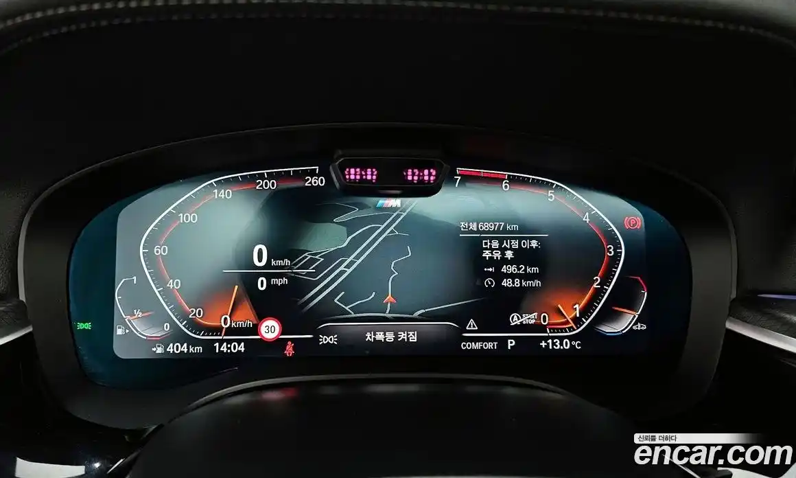 BMW 5-Series 2023 2.0 Автомат в Москве № 158192, фото 20