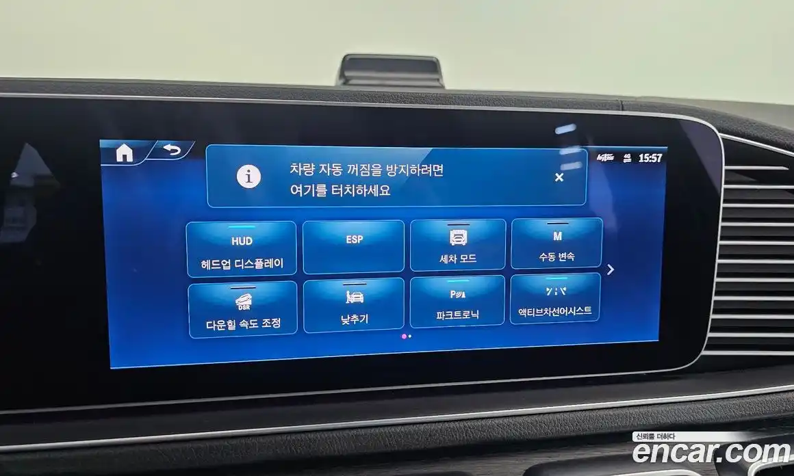 Mercedes-Benz GLE-Class 2023 3.0 Автомат в Москве № 173262, фото 9