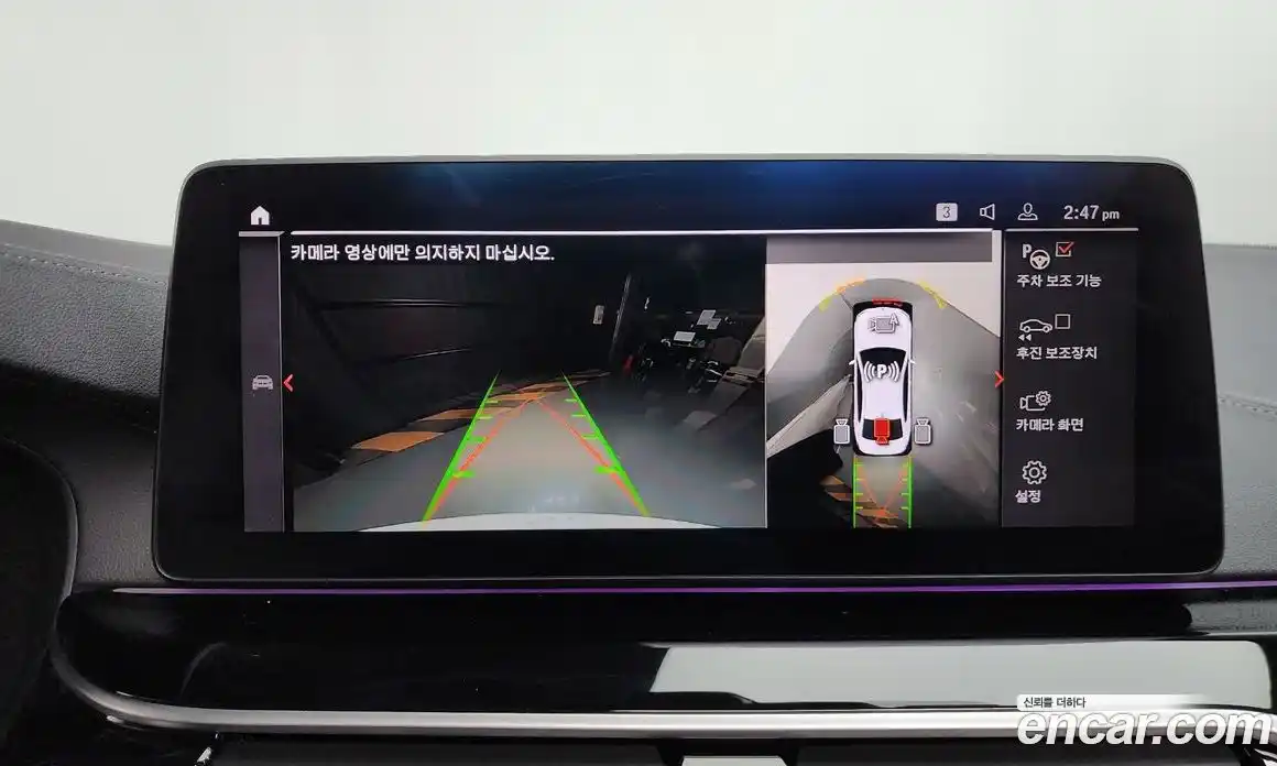 BMW 5-Series 2021 2.0 Автомат в Москве № 190173, фото 16