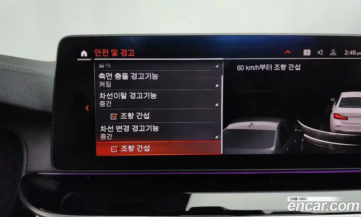 BMW 5-Series 2021 2.0 Автомат в Москве № 190173, фото 10