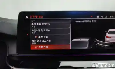 BMW 5-Series 2021 2.0 Автомат в Москве № 190173, миниатюра 10