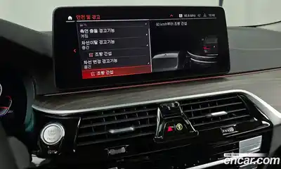 BMW 5-Series 2022 2.0 Автомат в Москве № 191822, миниатюра 8