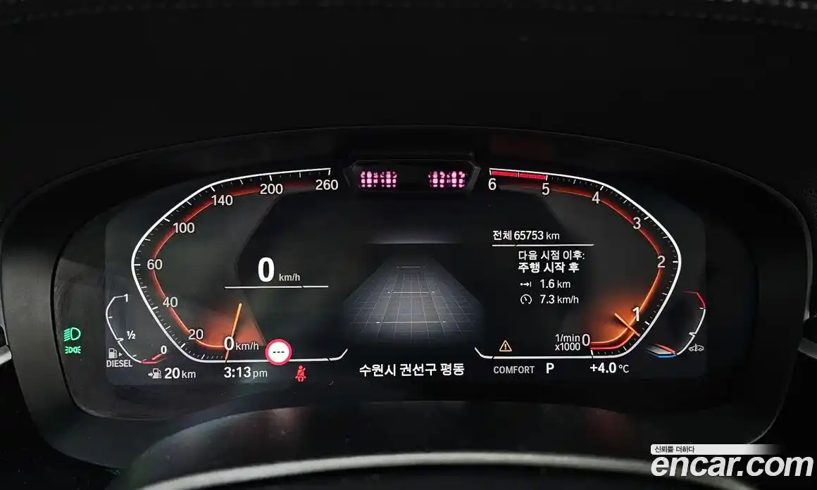 BMW 5-Series 2022 2.0 Автомат в Москве № 191950, фото 9