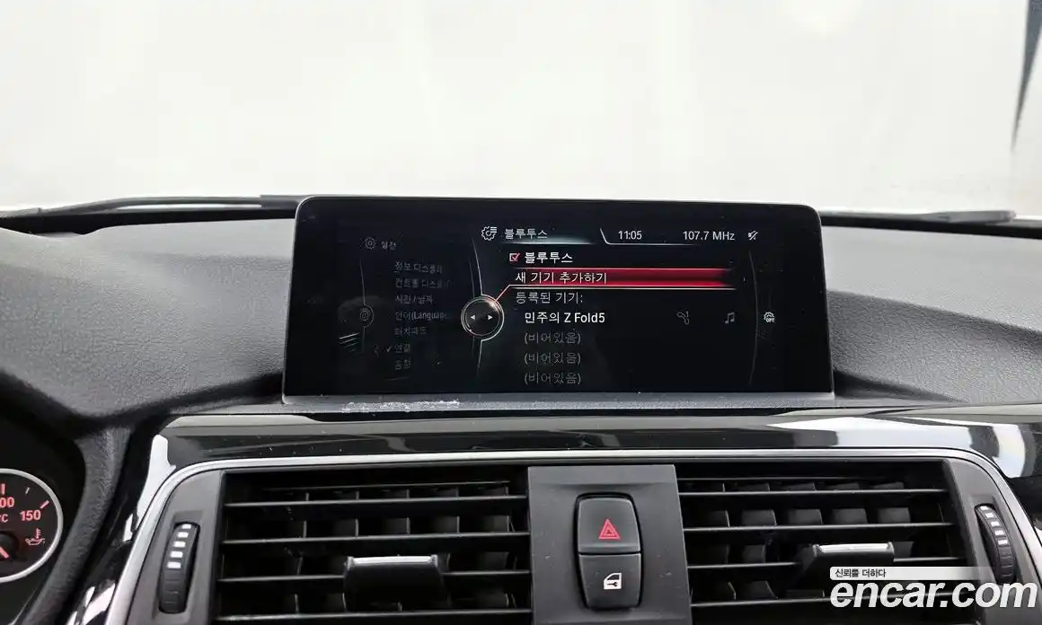 BMW 3-Series 2016 2.0 Автомат в Москве № 193109, фото 18